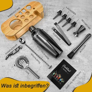 Набір шейкер для коктейлів Barkeeper Set: професійний барний інструмент з аксесуарами, нержавіюча сталь, подарунок для дому та чоловікам
