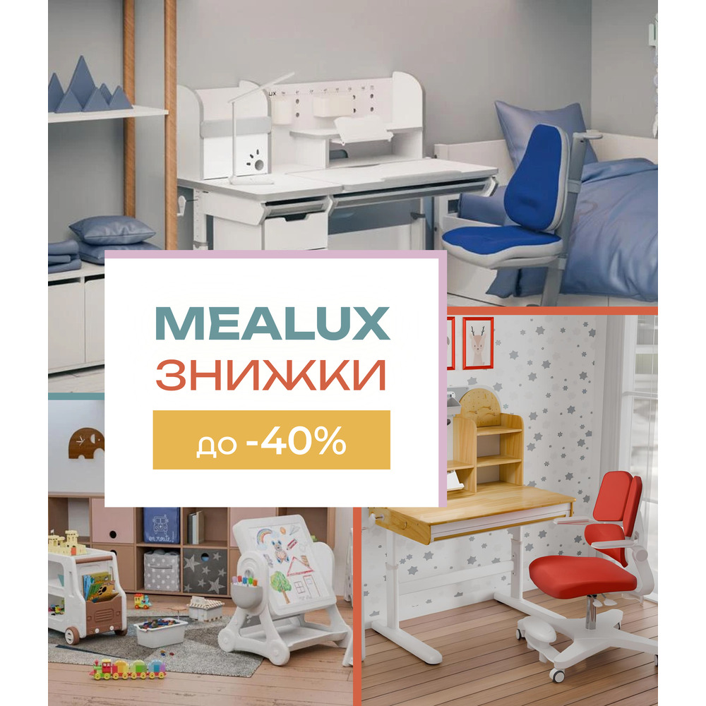 Mealux