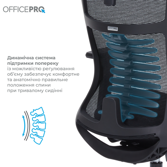 Крісло офісне OfficePro Balance OC620-B-B-B
