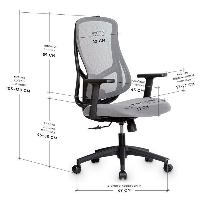Крісло Mealux Flow Lite Fabric Grey (арт. HF-B20 F/G)