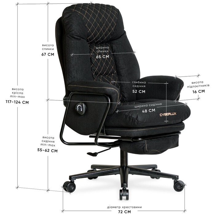 Геймерське крісло Cyberlux Dionis Black (арт. GM-16 Black MR)