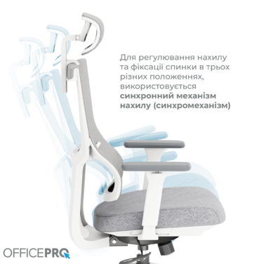 Крісло офісне OfficePro Elegant OC600-W-LG-LG