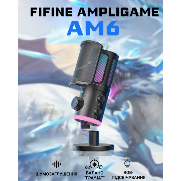 Мікрофон динамічний Fifine AM8PROTW USB/XLR White