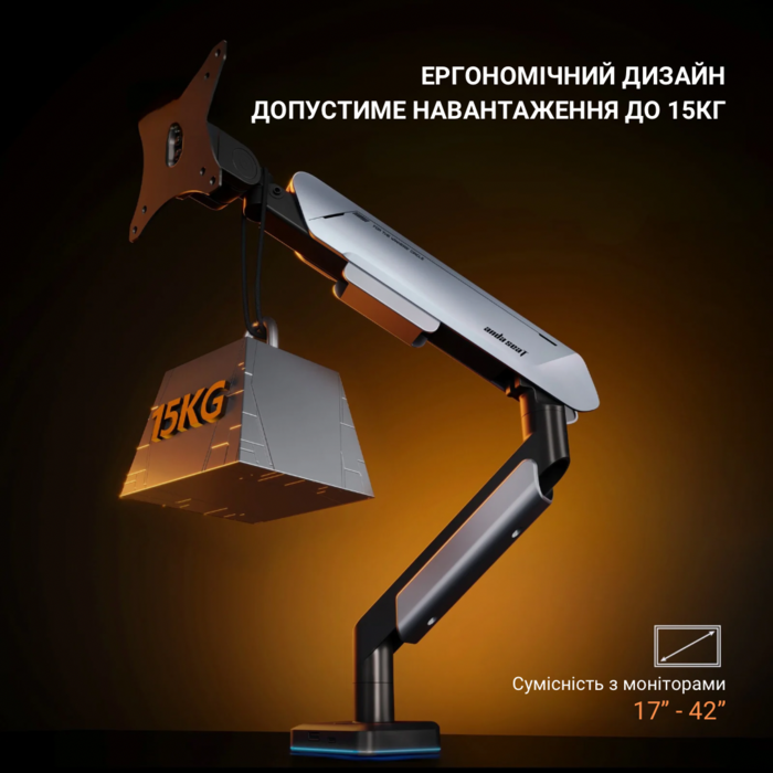 Настільне кріплення для монітора Anda Seat Stealth Pro II RGB 17’’-42’’ Black