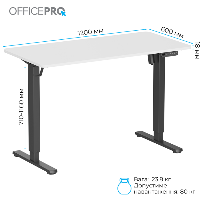 Комп’ютерний стіл з електрорегулюванням висоти OfficePro ODE1260WB
