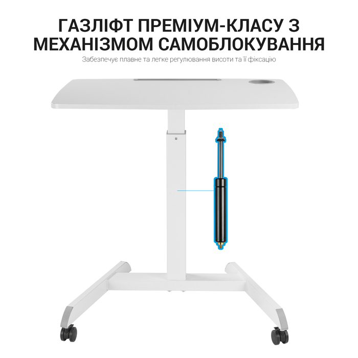 Офісний стіл з регулюванням висоти OfficePro ODM380W