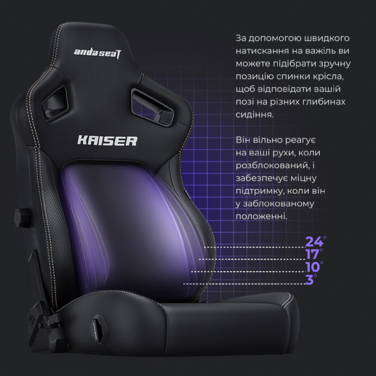 Крісло ігрове Anda Seat Kaiser 4 Dark Grey Fabric Size L