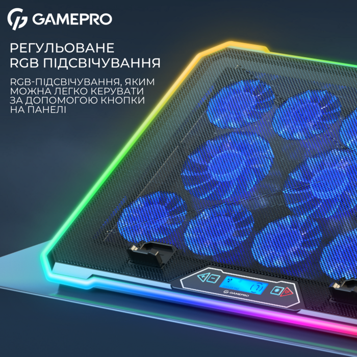 Підставка для охолодження ноутбука GamePro (CP1090)