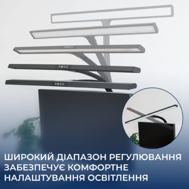 Лампа для монітору OfficePro SL161B
