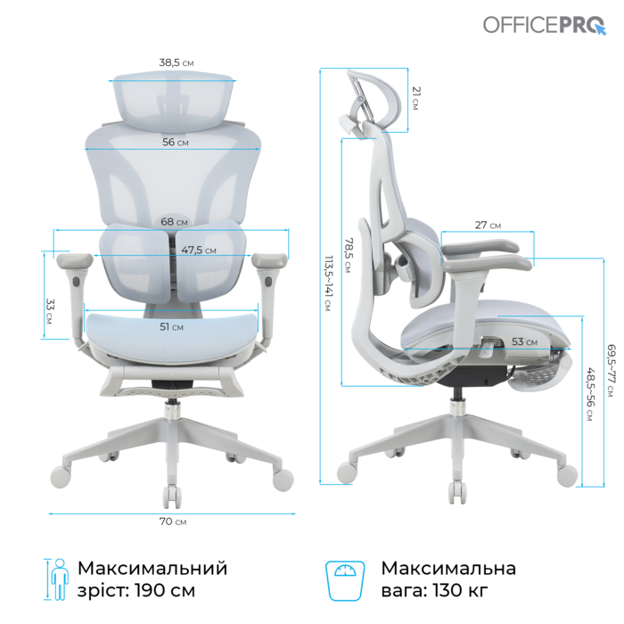 Крісло офісне OfficePro Elite OC950GLB Gray/Light Blue