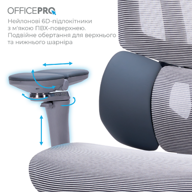Крісло офісне OfficePro Unity OC710G Grey