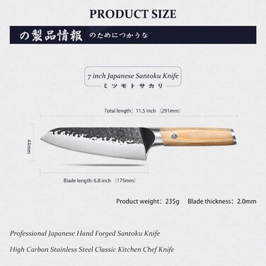 Японський ніж Santoku Mitsumoto Sakari 17 см, ручне ковальство, професійний, з пакавудовою ручкою, оригінальний колір дерева